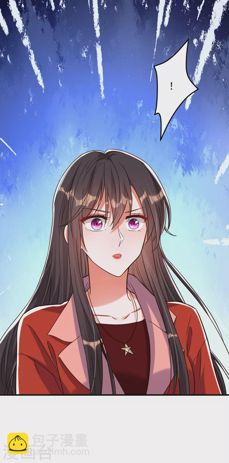 🍲重生空间：豪门辣妻不好惹 第319话 他是救我的人？ 第5页