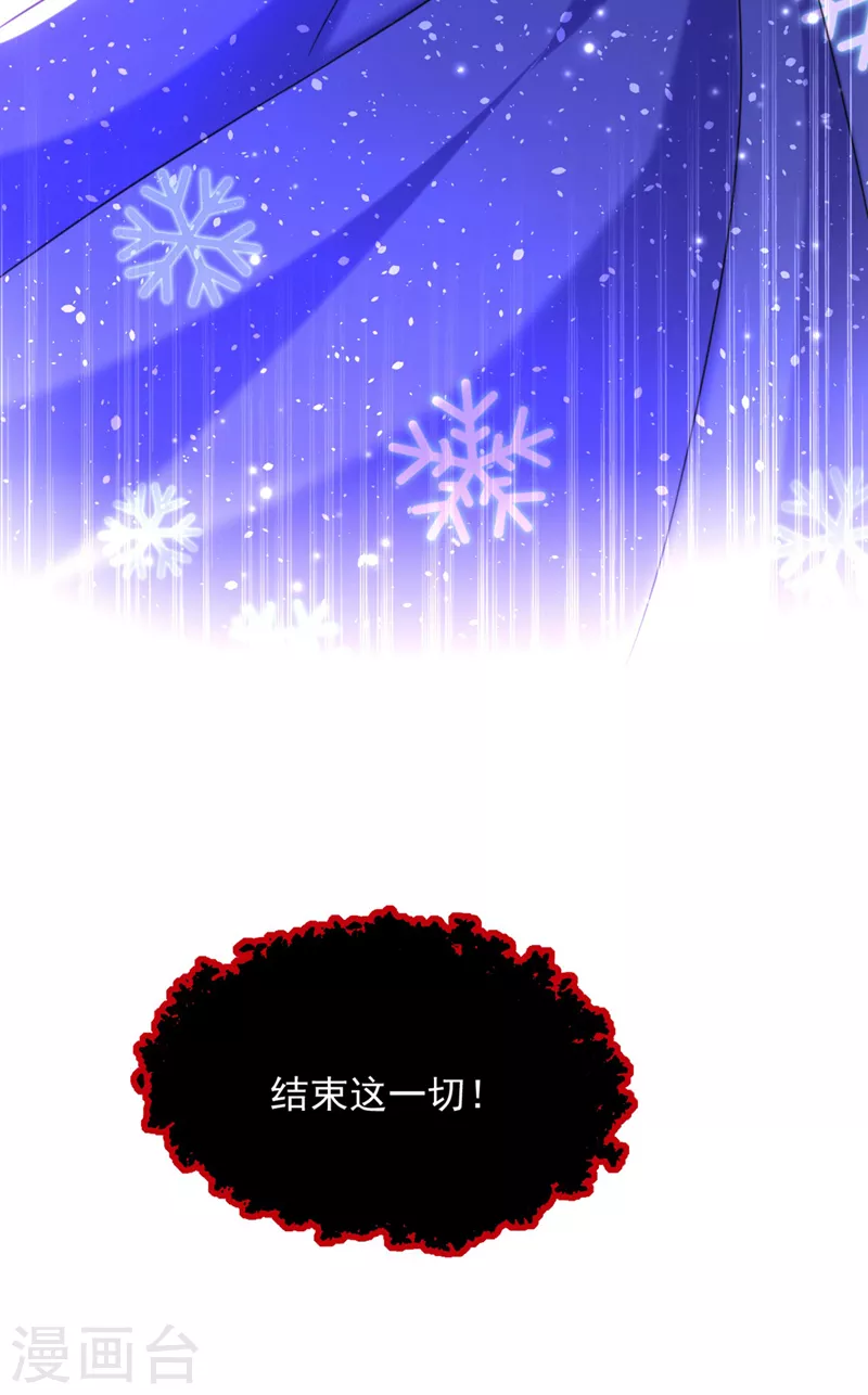 🍲重生空间：豪门辣妻不好惹 第323话 这人…我好像见过 第15页