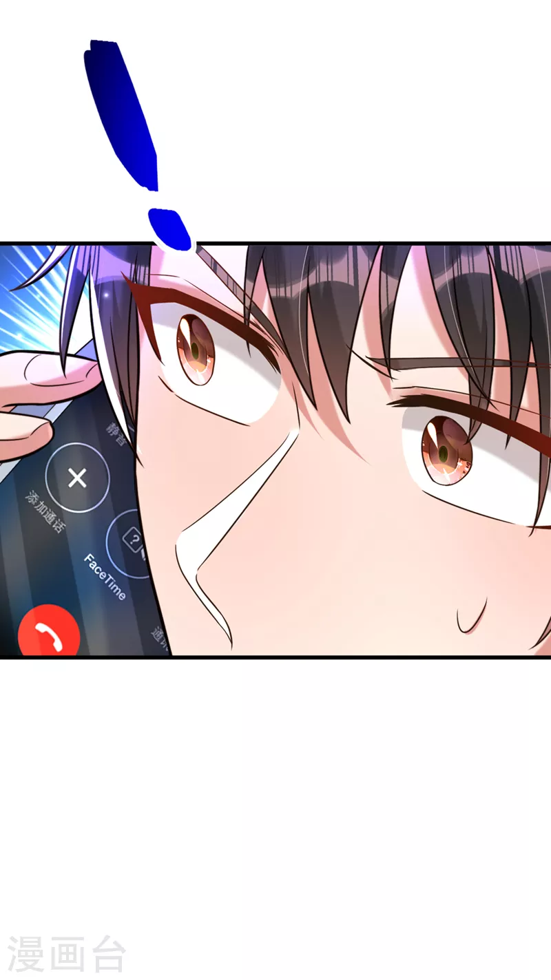🍲重生空间：豪门辣妻不好惹 第323话 这人…我好像见过 第38页