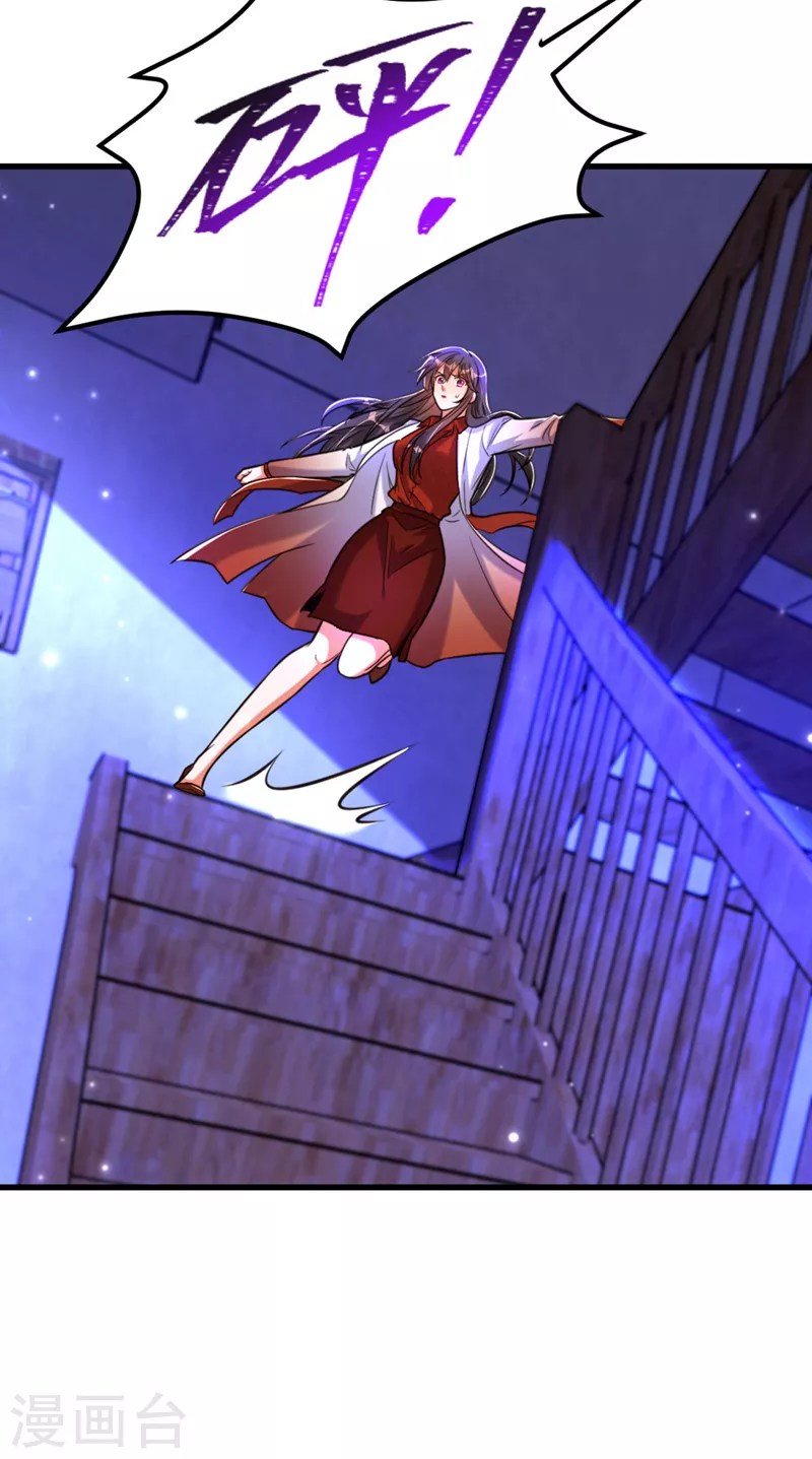 🍲重生空间：豪门辣妻不好惹 第325话 我要尽快离开这！ 第10页