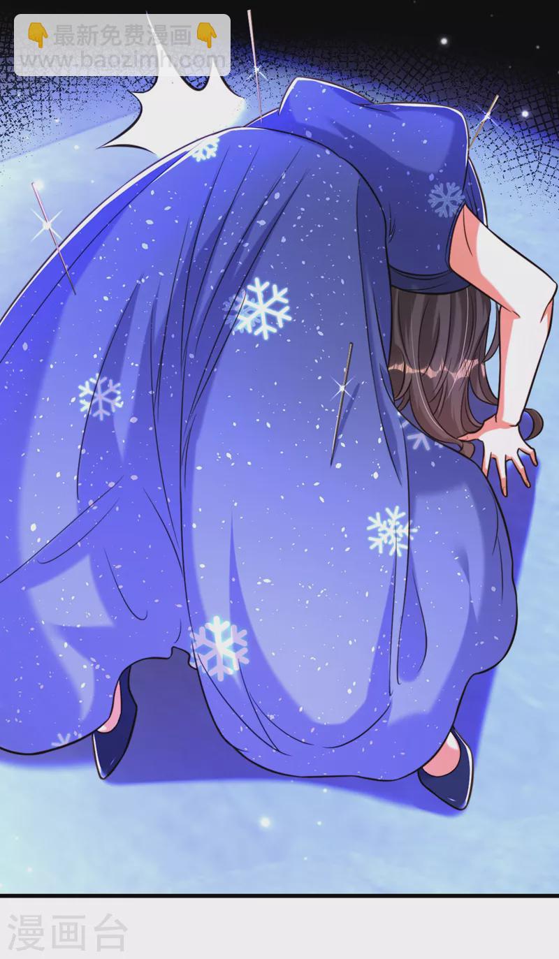 🍲重生空间：豪门辣妻不好惹 第325话 我要尽快离开这！ 第14页