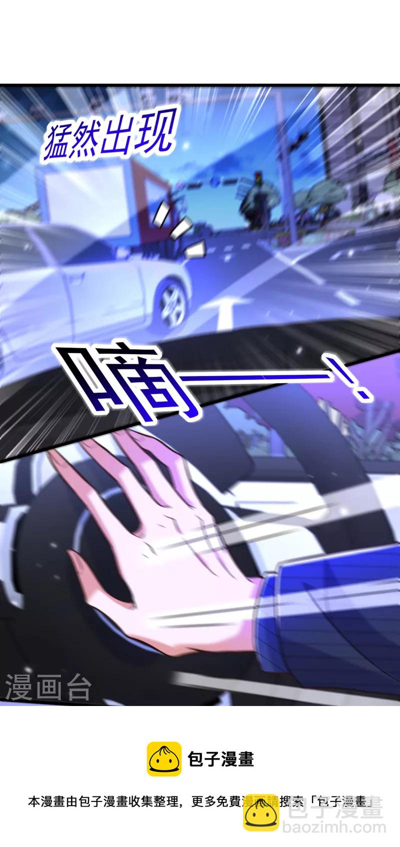 🍲重生空间：豪门辣妻不好惹 第325话 我要尽快离开这！ 第21页