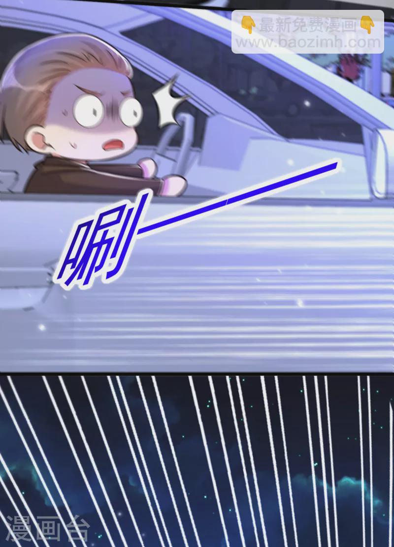 🍲重生空间：豪门辣妻不好惹 第325话 我要尽快离开这！ 第22页