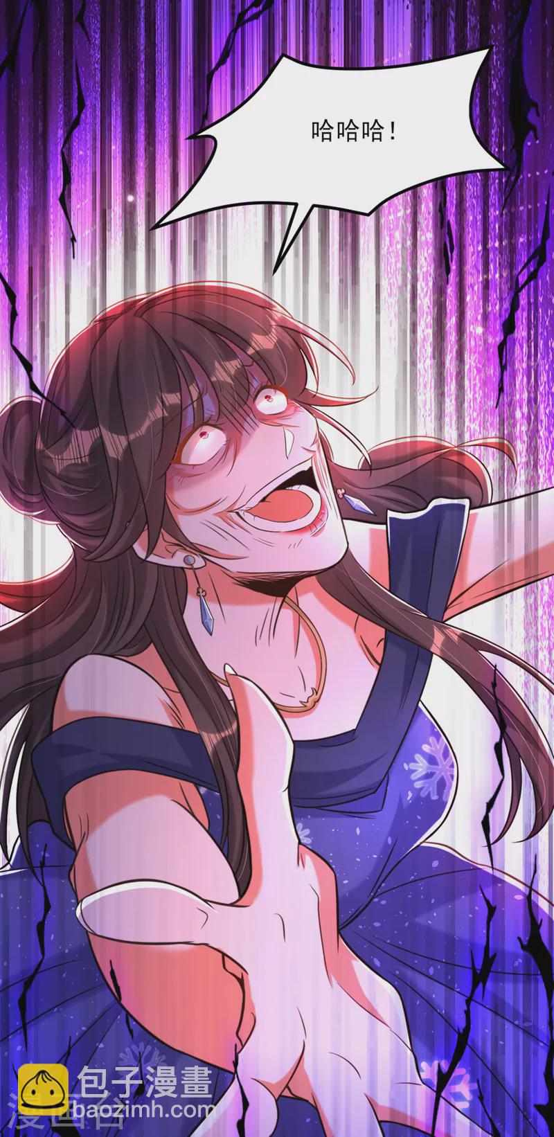 🍲重生空间：豪门辣妻不好惹 第325话 我要尽快离开这！ 第3页