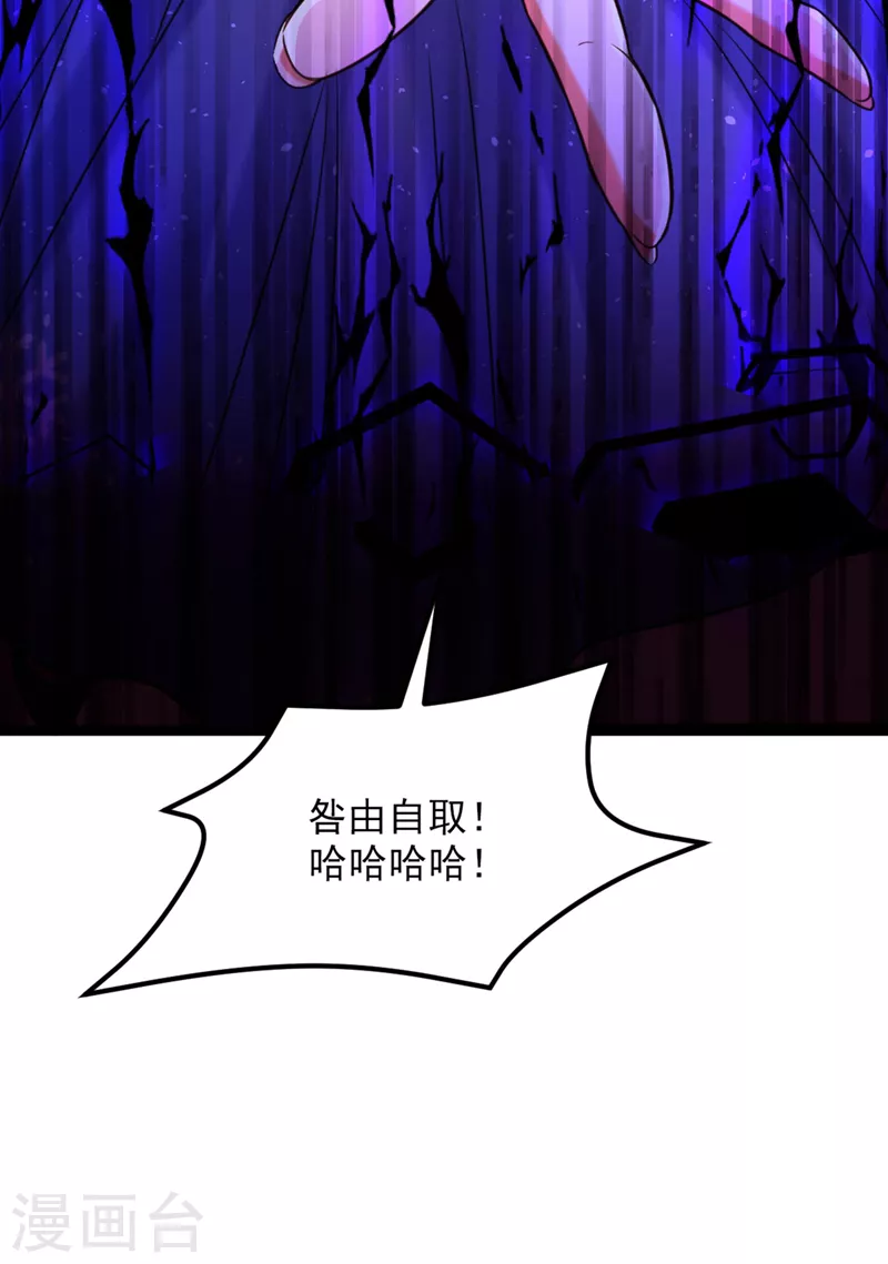 🍲重生空间：豪门辣妻不好惹 第325话 我要尽快离开这！ 第4页