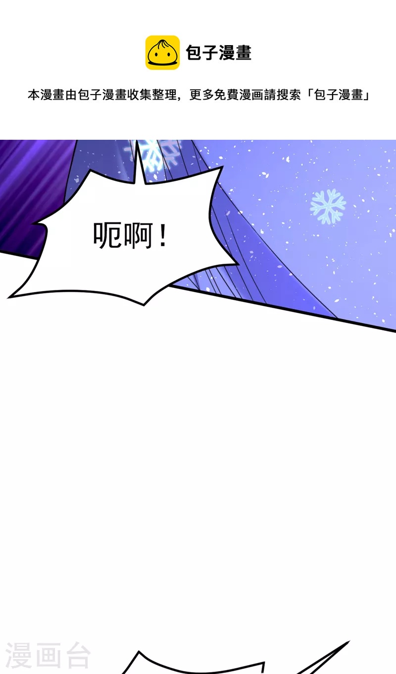 🍲重生空间：豪门辣妻不好惹 第325话 我要尽快离开这！ 第9页