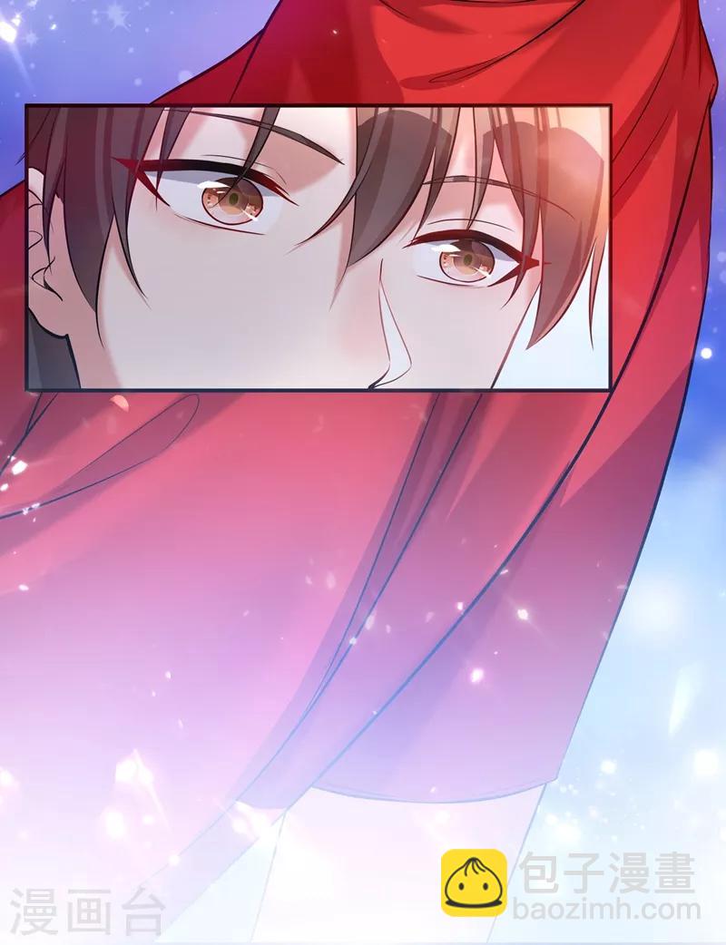 🍲重生空间：豪门辣妻不好惹 第33话 这次好像真的栽了… 第13页