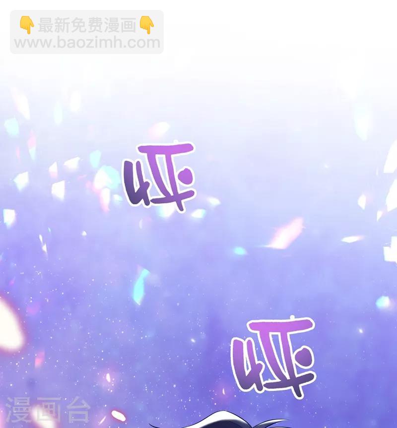 🍲重生空间：豪门辣妻不好惹 第33话 这次好像真的栽了… 第17页