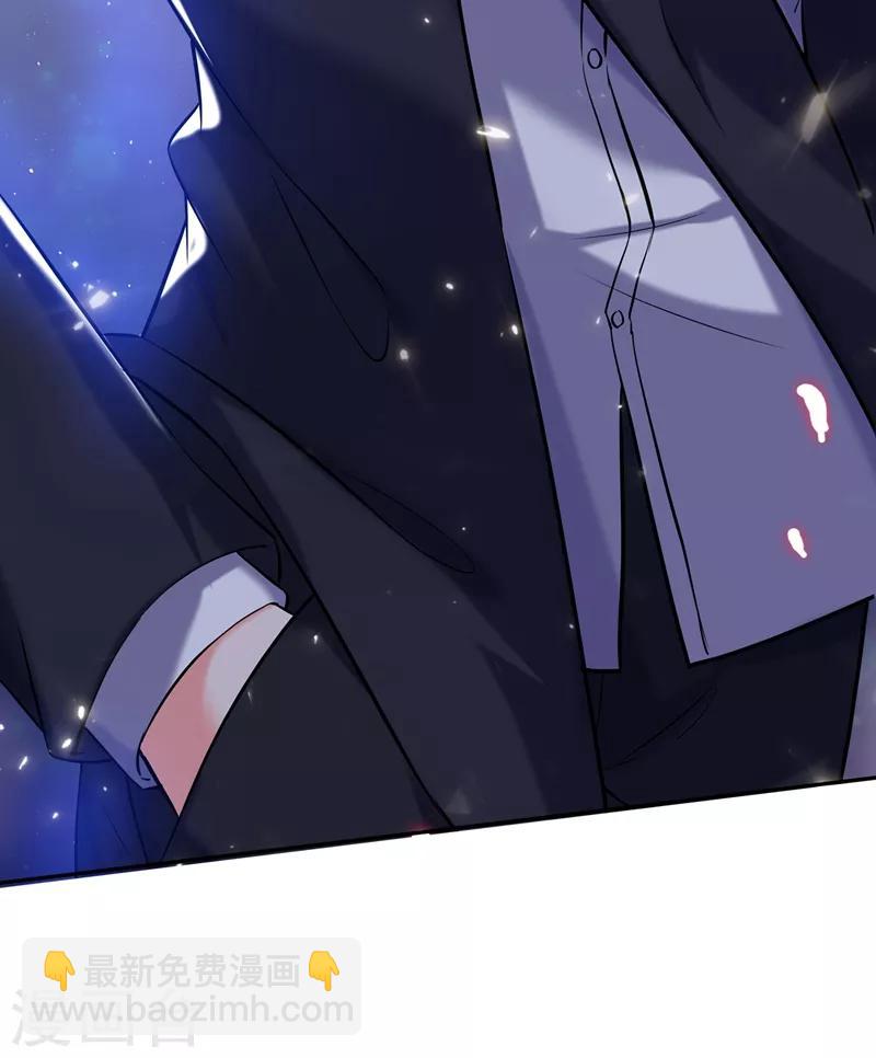 🍲重生空间：豪门辣妻不好惹 第33话 这次好像真的栽了… 第19页