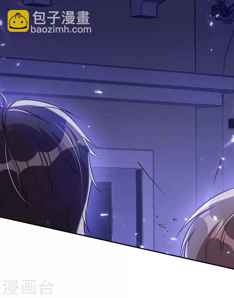 🍲重生空间：豪门辣妻不好惹 第33话 这次好像真的栽了… 第27页