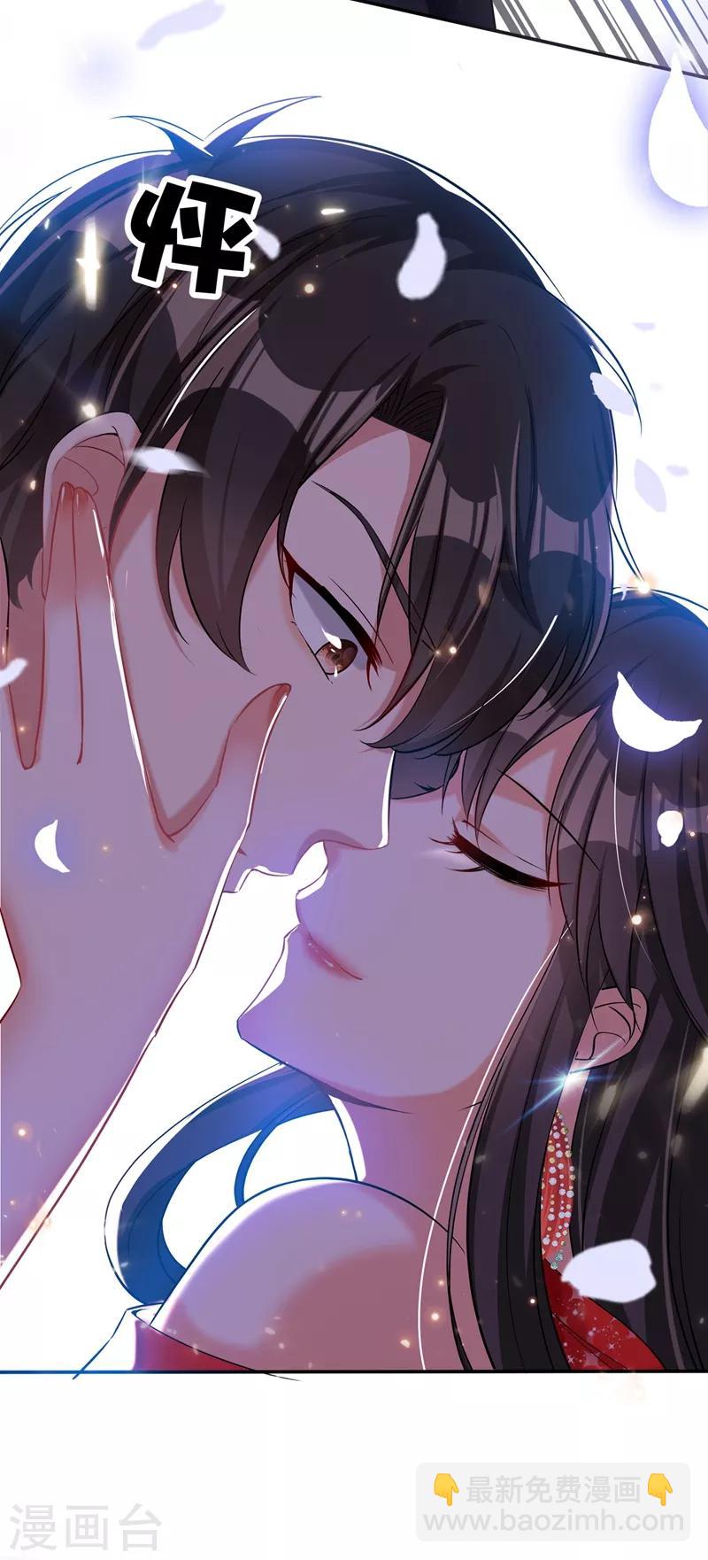 🍲重生空间：豪门辣妻不好惹 第33话 这次好像真的栽了… 第7页
