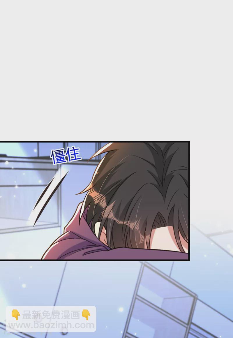 🍲重生空间：豪门辣妻不好惹 第329话 妈妈…爸爸他死了 第15页