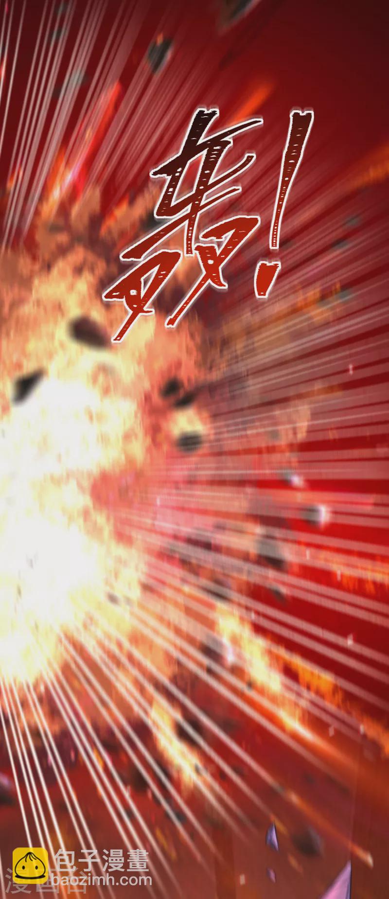 🍲重生空间：豪门辣妻不好惹 第329话 妈妈…爸爸他死了 第4页