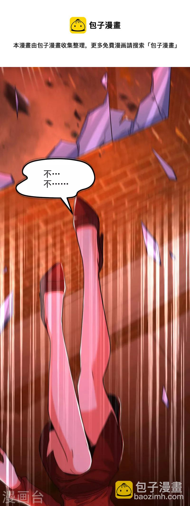 🍲重生空间：豪门辣妻不好惹 第329话 妈妈…爸爸他死了 第5页