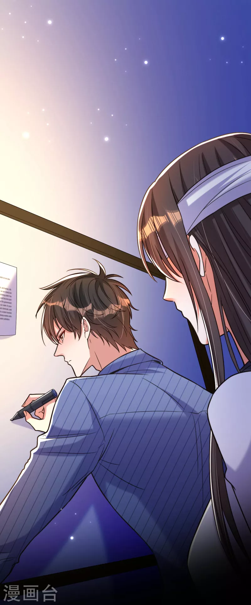 🍲重生空间：豪门辣妻不好惹 第333话 这是梦…对吗 第36页