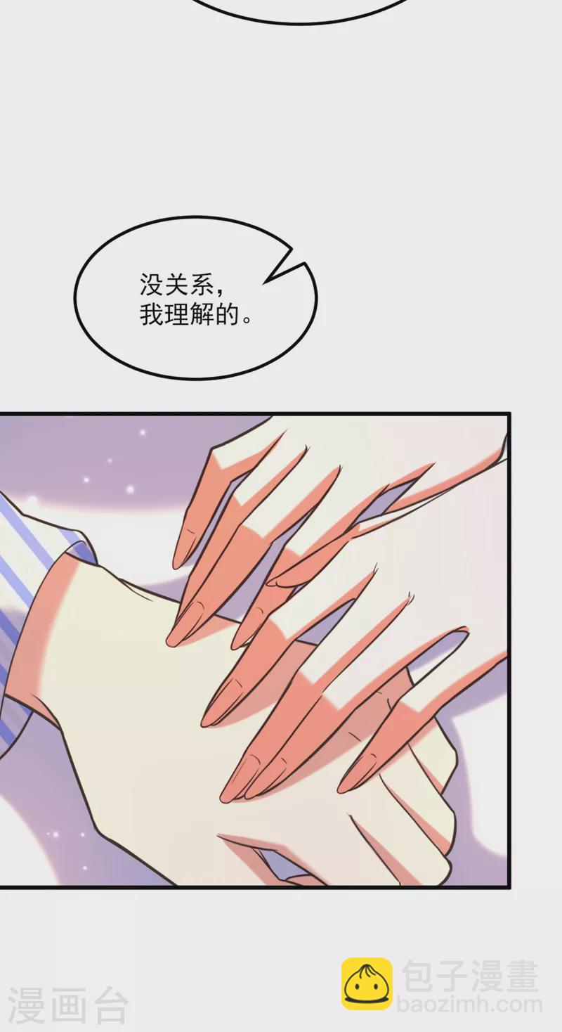 🍲重生空间：豪门辣妻不好惹 第335话 你不喜欢我喂你吗？ 第10页