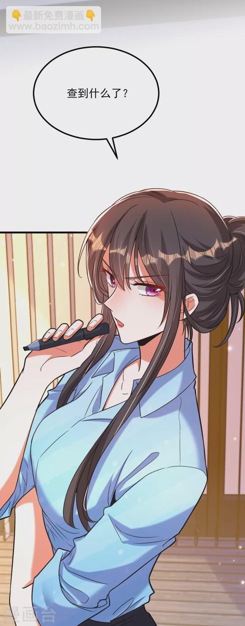 🍲重生空间：豪门辣妻不好惹 第335话 你不喜欢我喂你吗？ 第22页