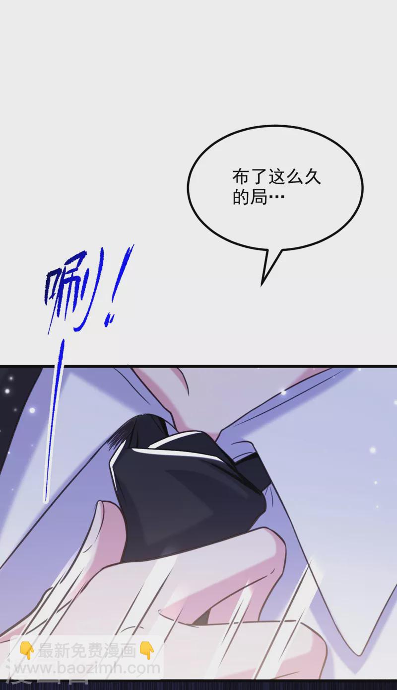 🍲重生空间：豪门辣妻不好惹 第335话 你不喜欢我喂你吗？ 第37页