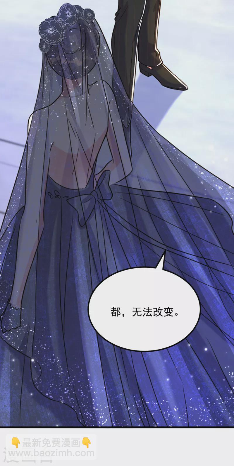 🍲重生空间：豪门辣妻不好惹 第337话 你就是凶手！ 第20页