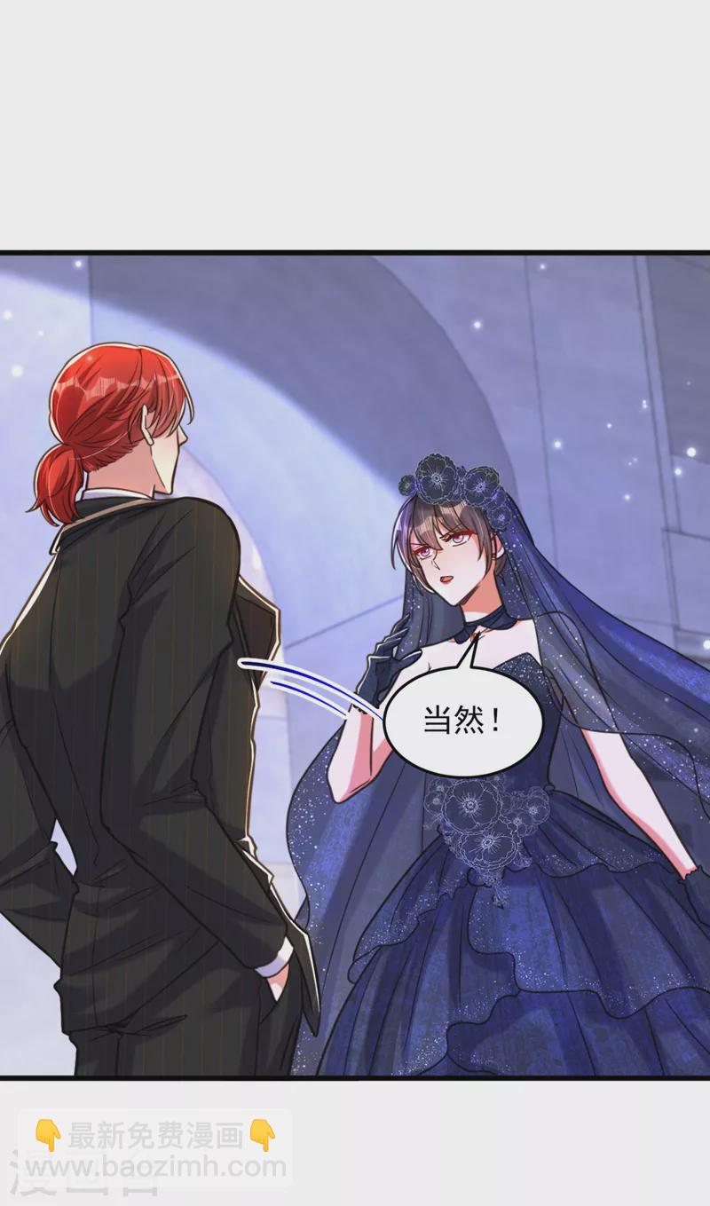 🍲重生空间：豪门辣妻不好惹 第337话 你就是凶手！ 第36页