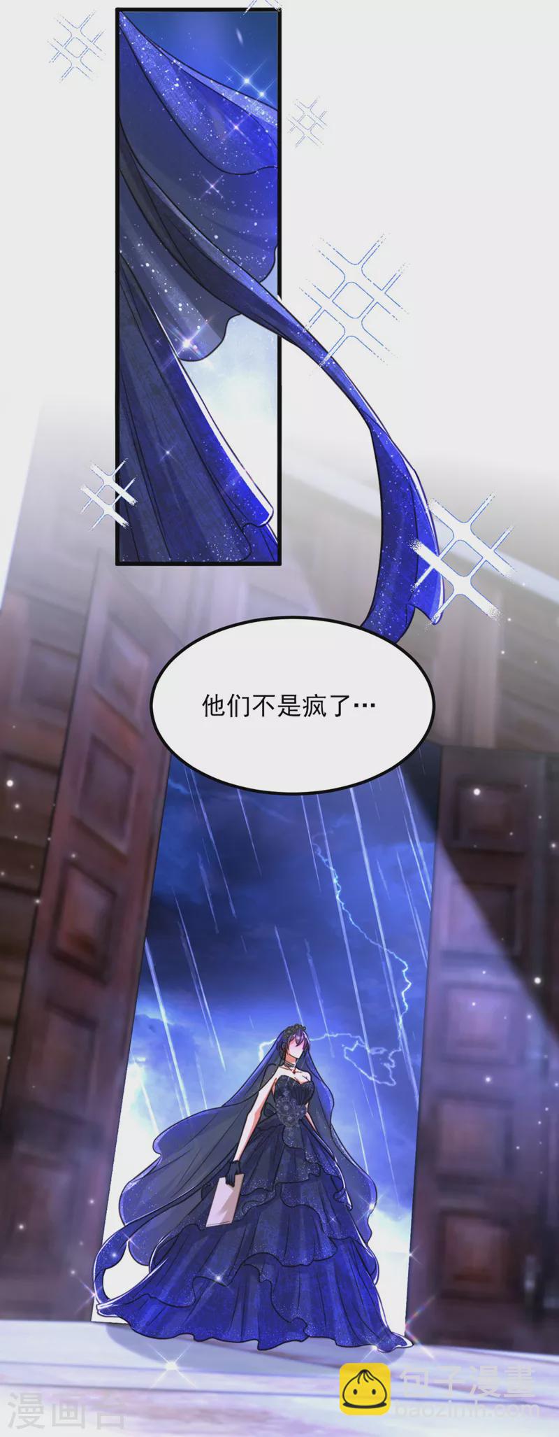 🍲重生空间：豪门辣妻不好惹 第337话 你就是凶手！ 第8页