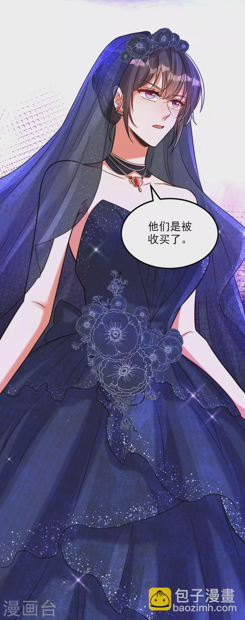 🍲重生空间：豪门辣妻不好惹 第337话 你就是凶手！ 第9页