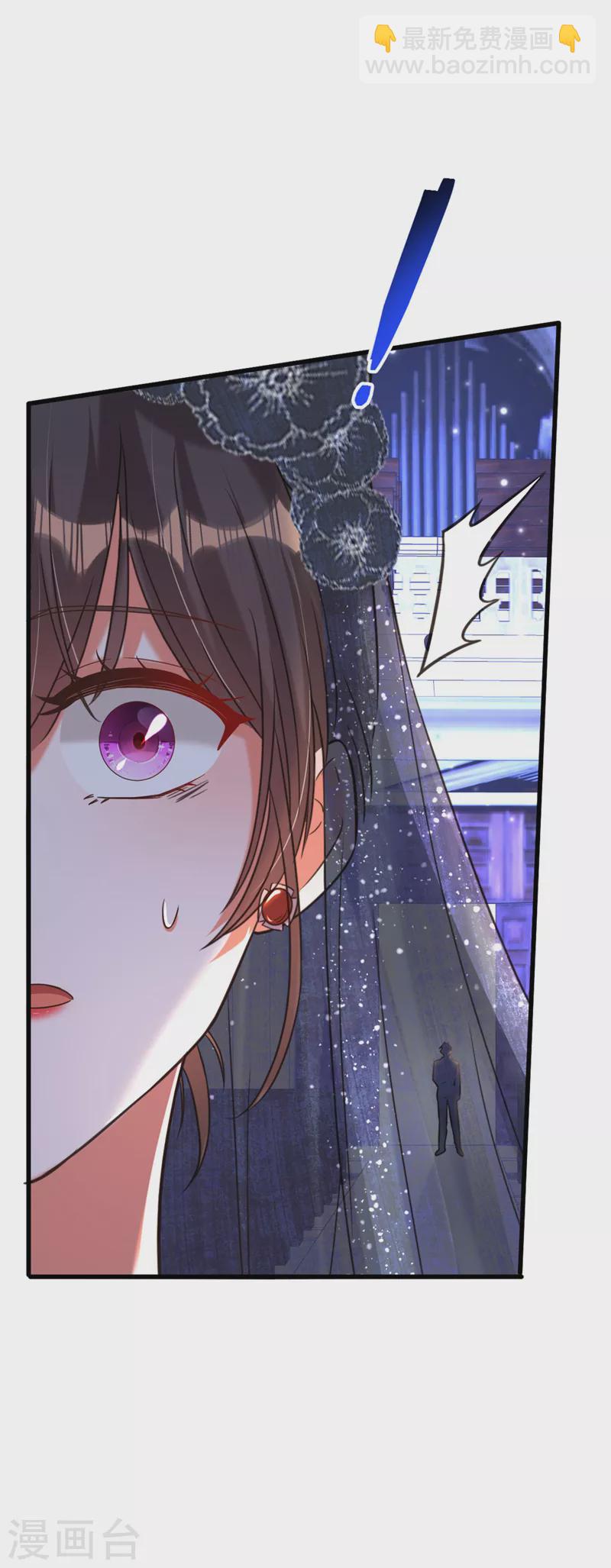 🍲重生空间：豪门辣妻不好惹 第339话 我还没死呢！ 第17页