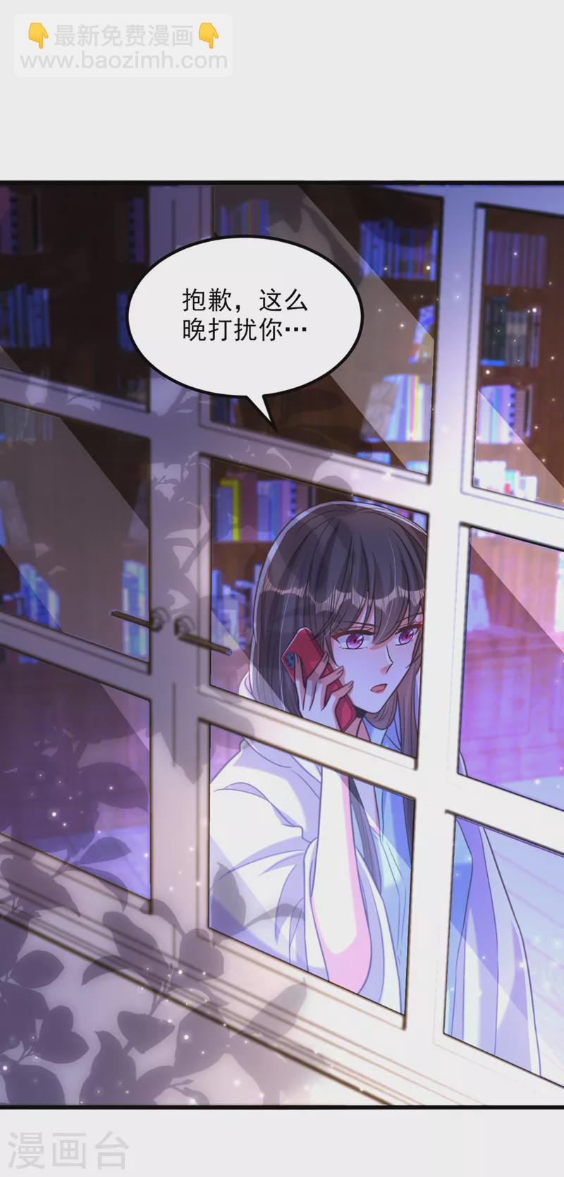 🍲重生空间：豪门辣妻不好惹 第343话 传闻都是真的…… 第17页