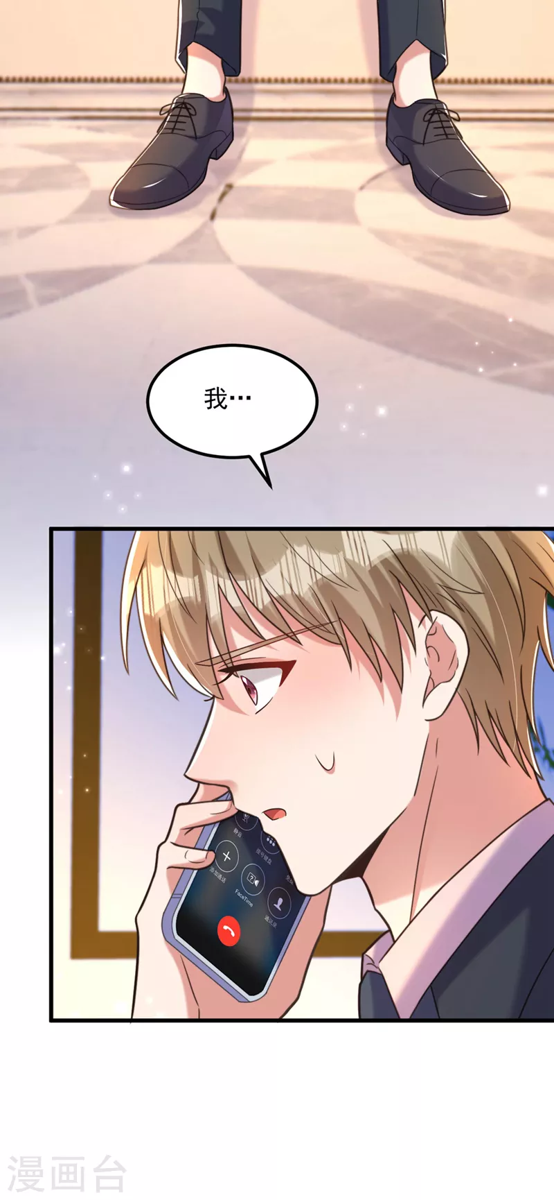 🍲重生空间：豪门辣妻不好惹 第343话 传闻都是真的…… 第19页