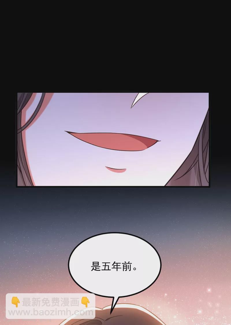 🍲重生空间：豪门辣妻不好惹 第343话 传闻都是真的…… 第30页