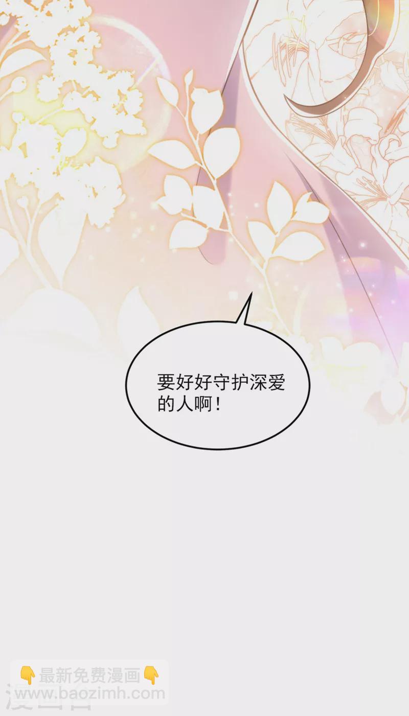 🍲重生空间：豪门辣妻不好惹 第343话 传闻都是真的…… 第5页