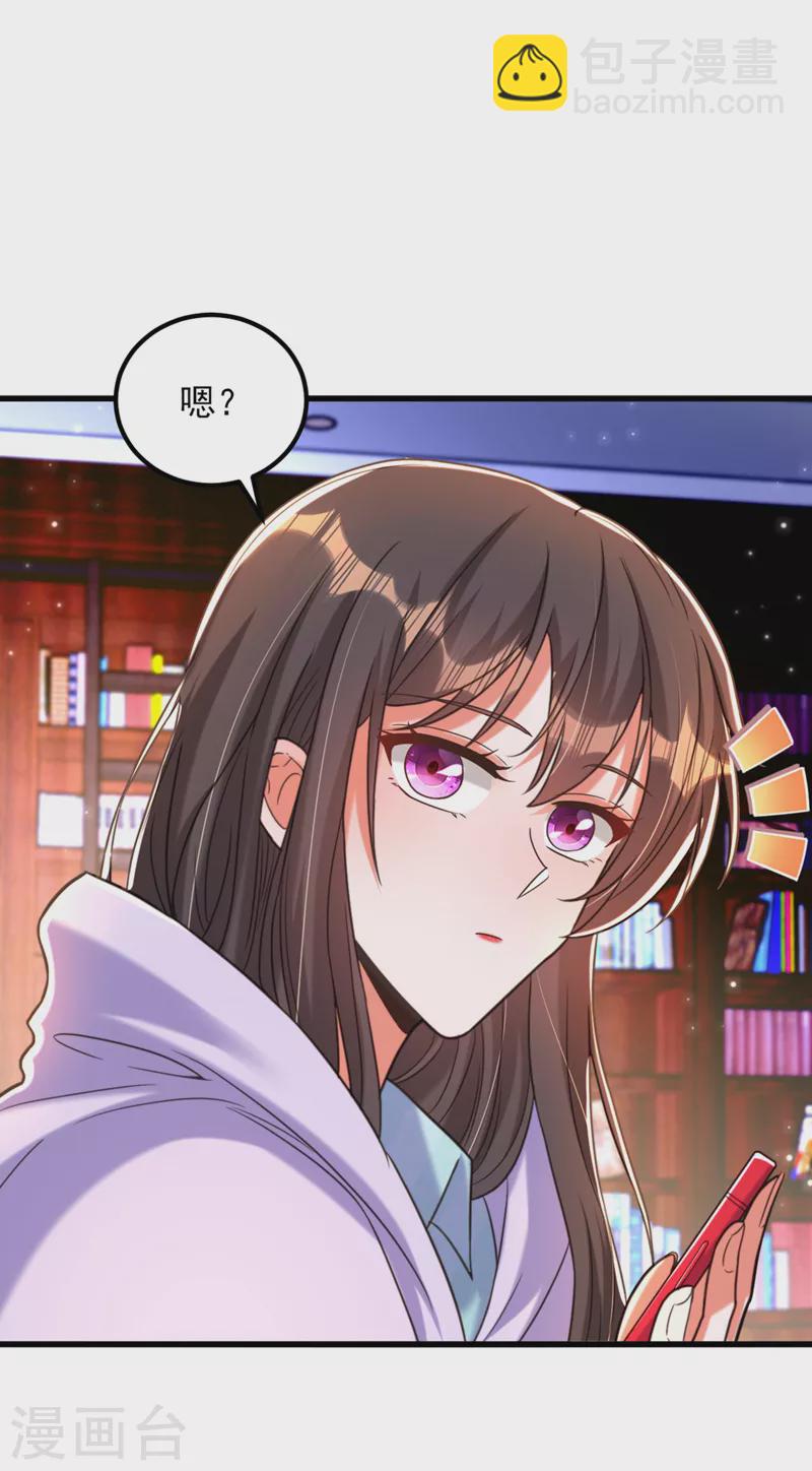 🍲重生空间：豪门辣妻不好惹 第343话 传闻都是真的…… 第8页