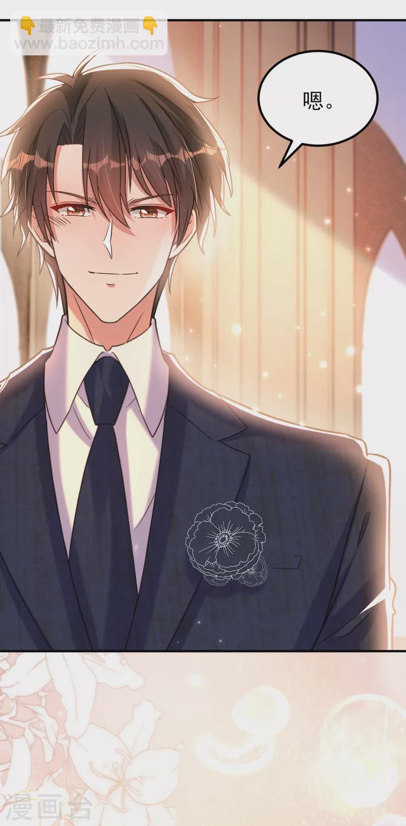 🍲重生空间：豪门辣妻不好惹 第345话 素儿，不要跳！ 第21页