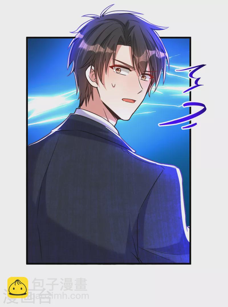🍲重生空间：豪门辣妻不好惹 第345话 素儿，不要跳！ 第24页