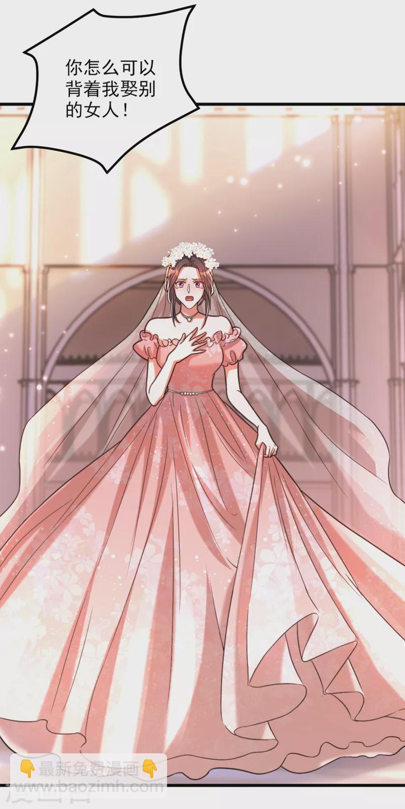 🍲重生空间：豪门辣妻不好惹 第345话 素儿，不要跳！ 第25页