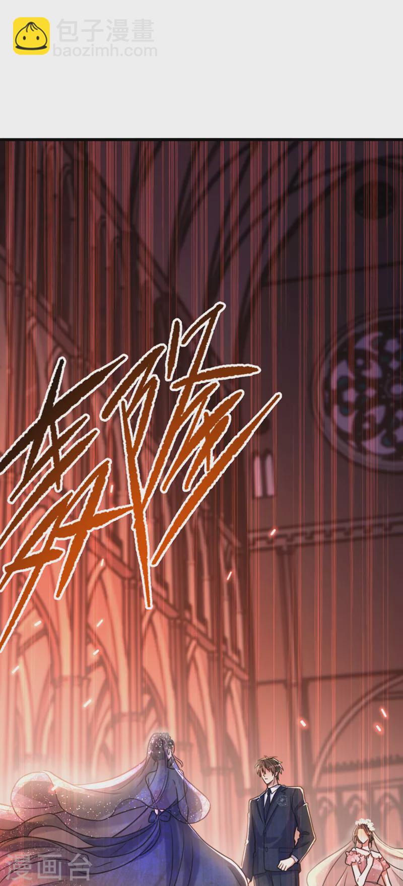 🍲重生空间：豪门辣妻不好惹 第345话 素儿，不要跳！ 第29页