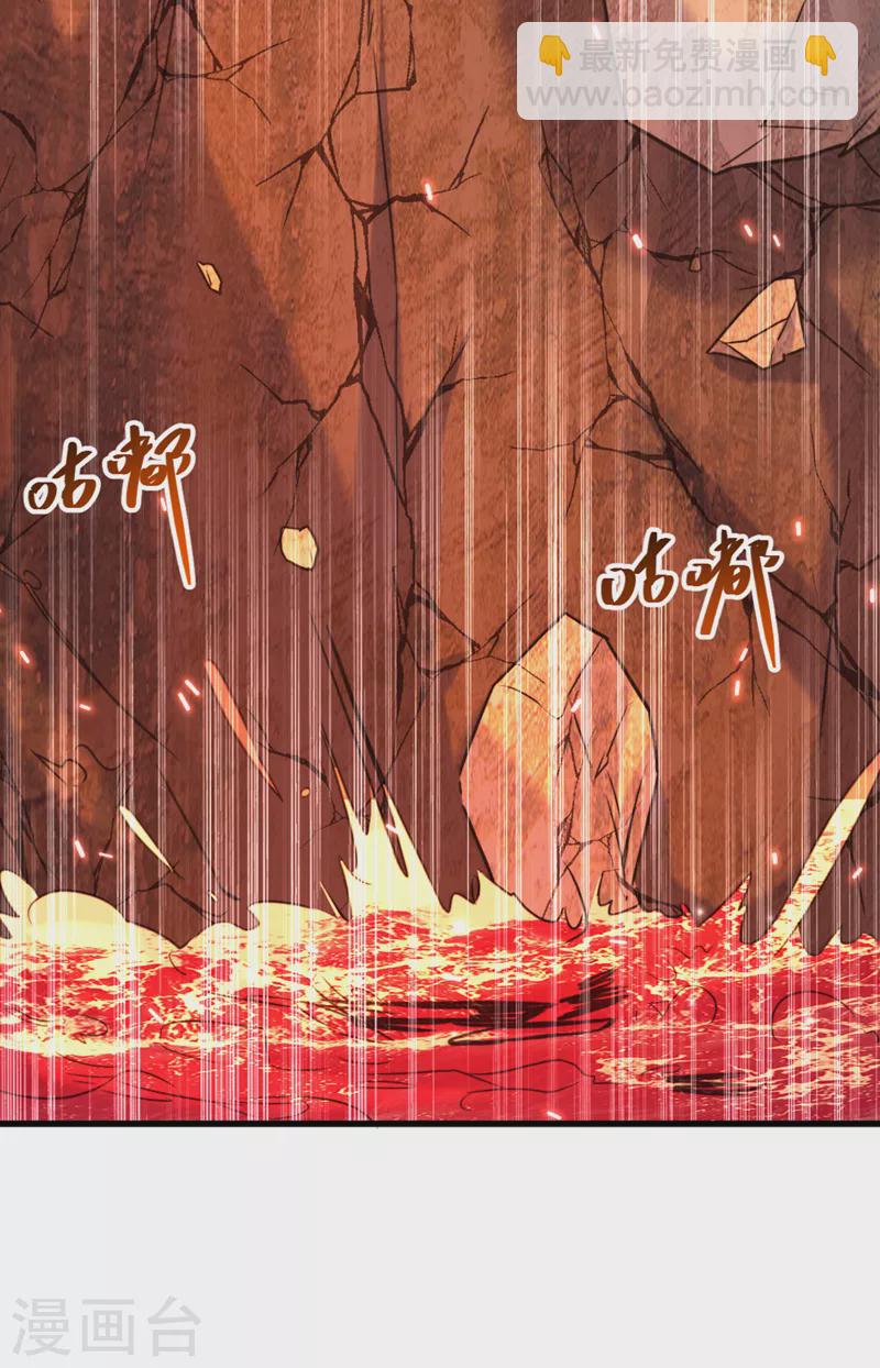 🍲重生空间：豪门辣妻不好惹 第345话 素儿，不要跳！ 第31页