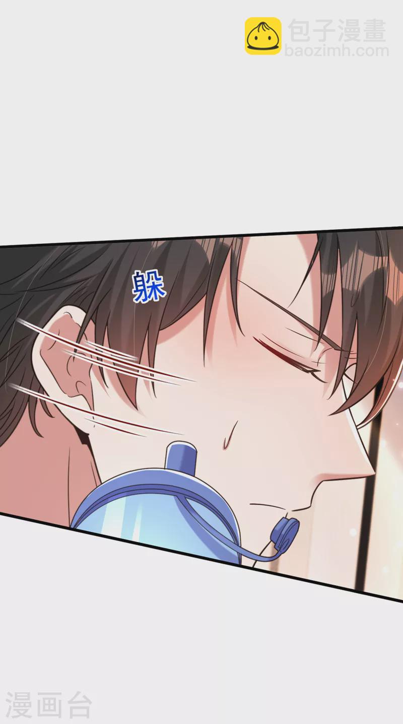 🍲重生空间：豪门辣妻不好惹 第347话 来，喝点水 …… 第11页