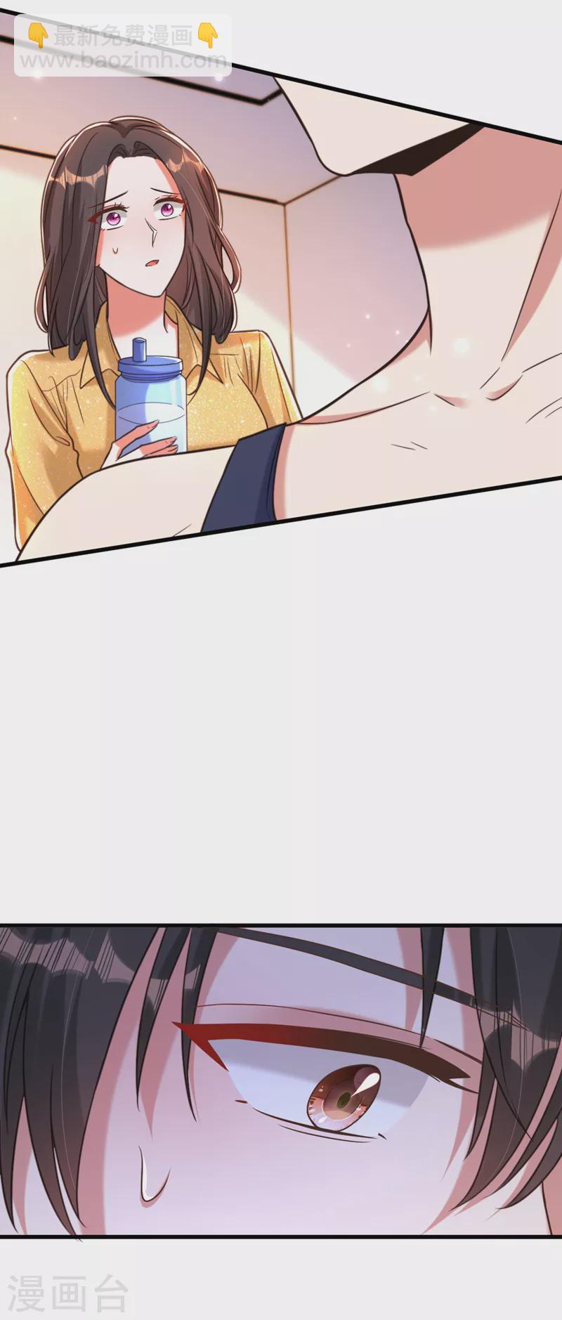 🍲重生空间：豪门辣妻不好惹 第347话 来，喝点水 …… 第12页