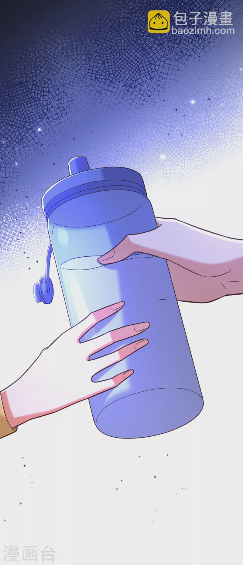 🍲重生空间：豪门辣妻不好惹 第347话 来，喝点水 …… 第14页