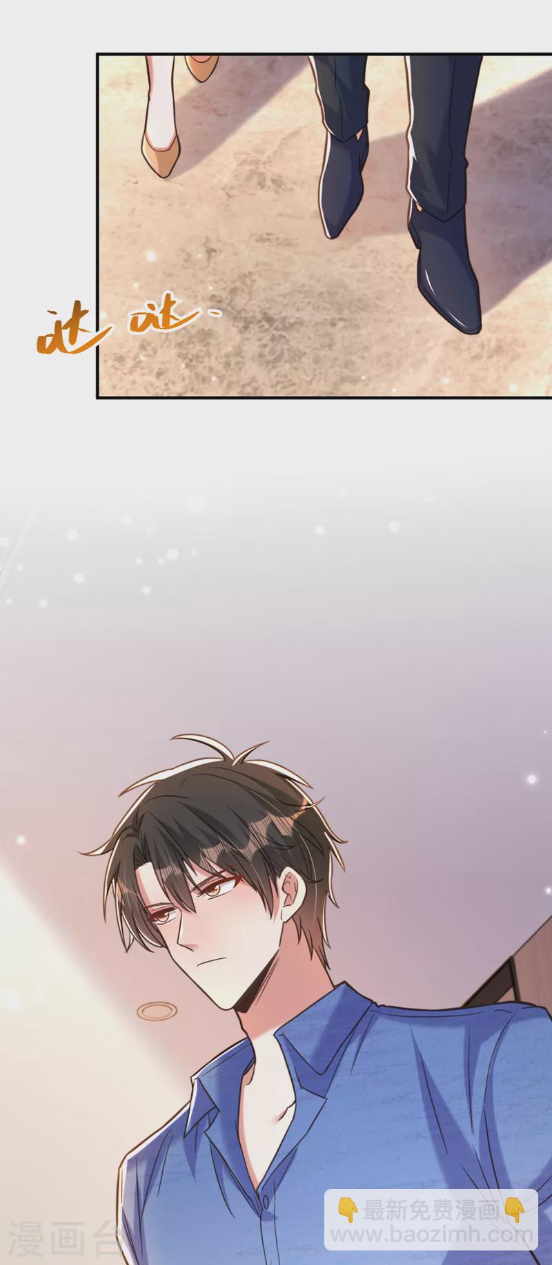 🍲重生空间：豪门辣妻不好惹 第347话 来，喝点水 …… 第25页