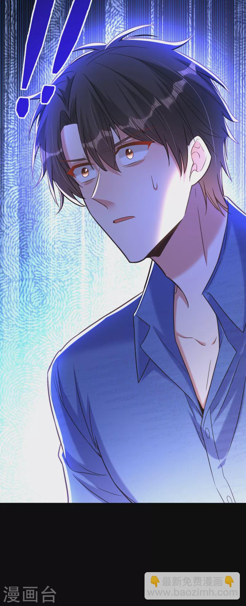 🍲重生空间：豪门辣妻不好惹 第347话 来，喝点水 …… 第31页