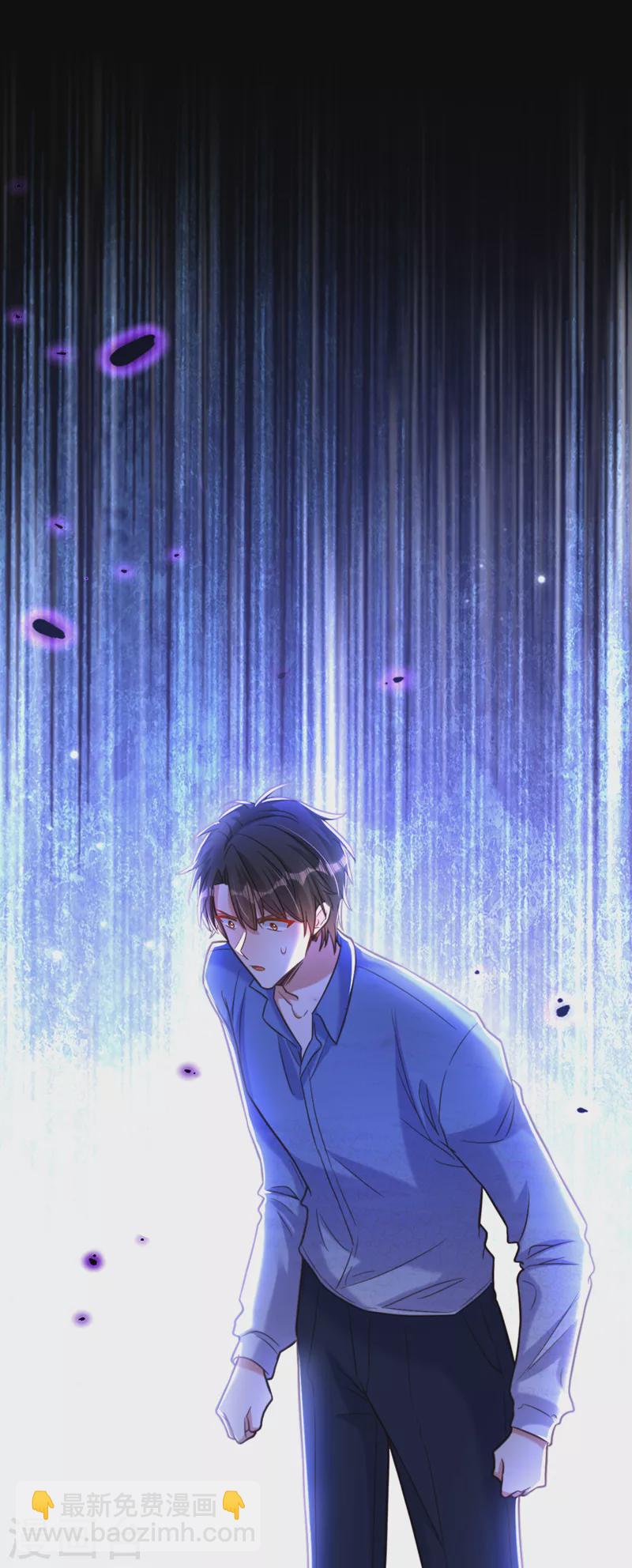 🍲重生空间：豪门辣妻不好惹 第347话 来，喝点水 …… 第32页