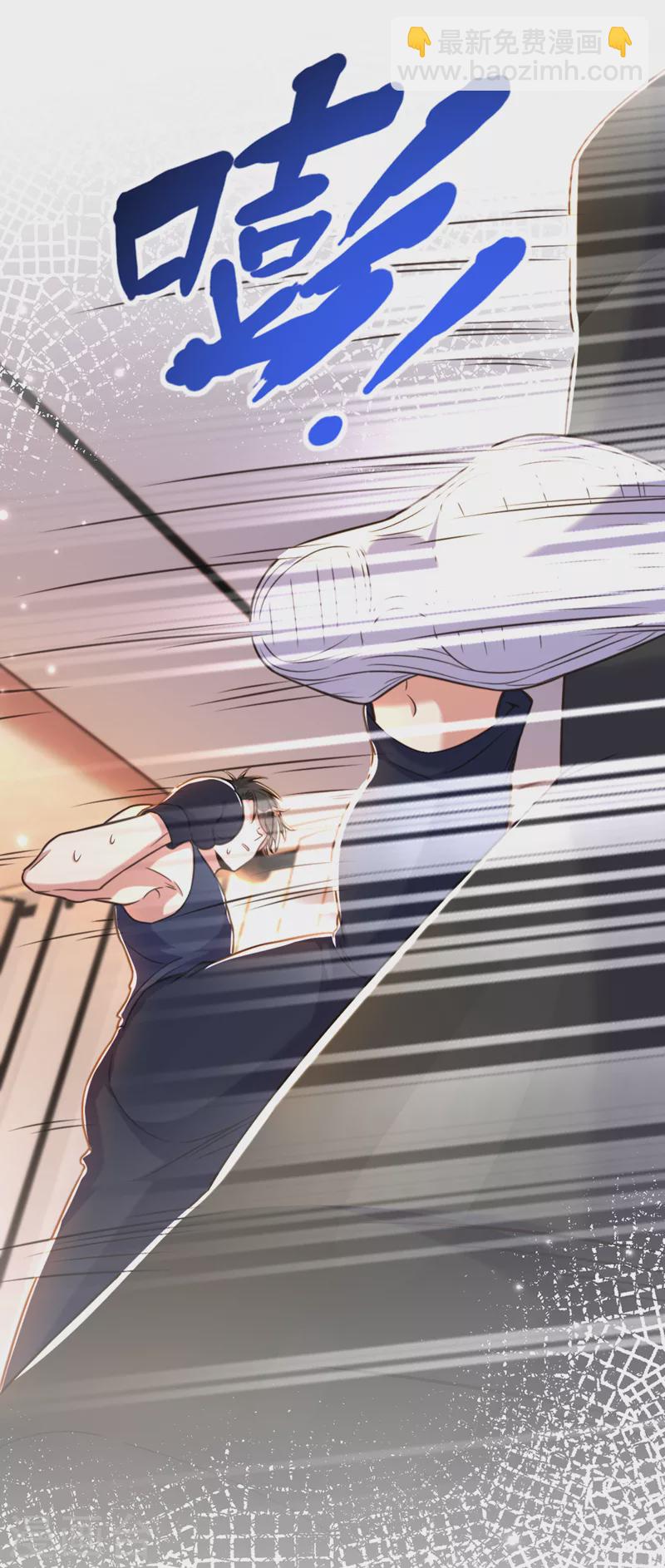🍲重生空间：豪门辣妻不好惹 第347话 来，喝点水 …… 第6页