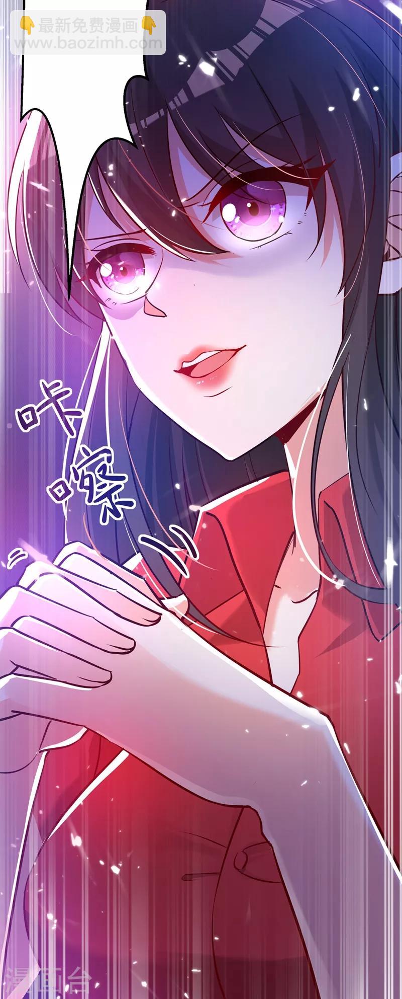 🍲重生空间：豪门辣妻不好惹 第35话 让你喝口马桶水！ 第21页