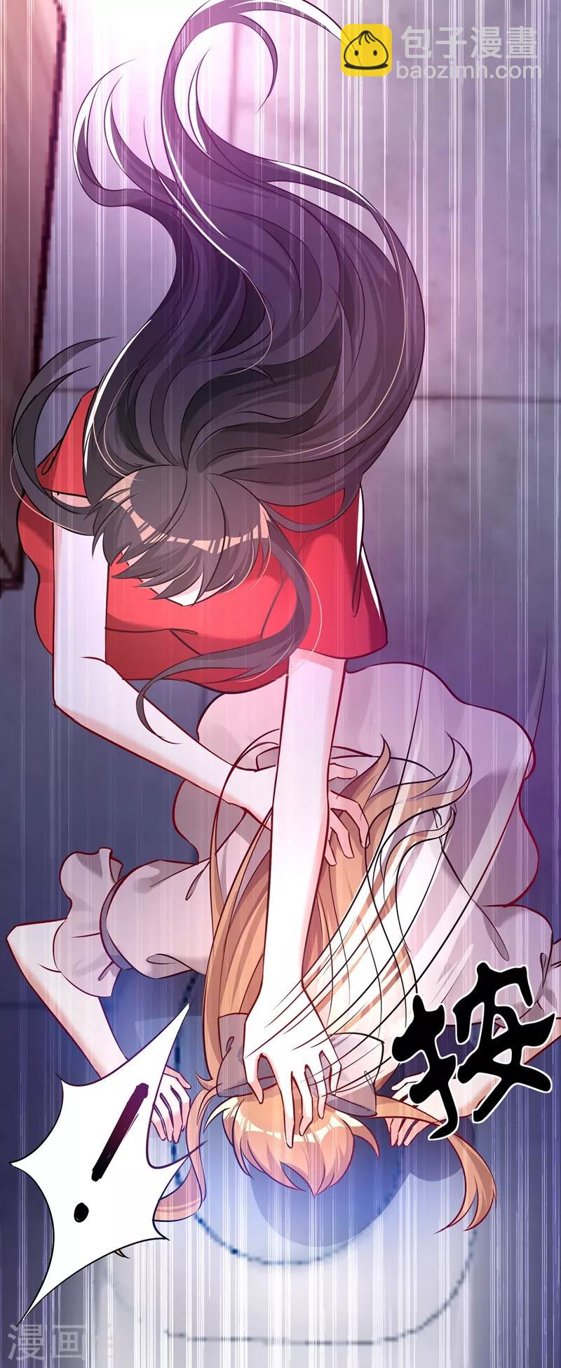 🍲重生空间：豪门辣妻不好惹 第35话 让你喝口马桶水！ 第30页