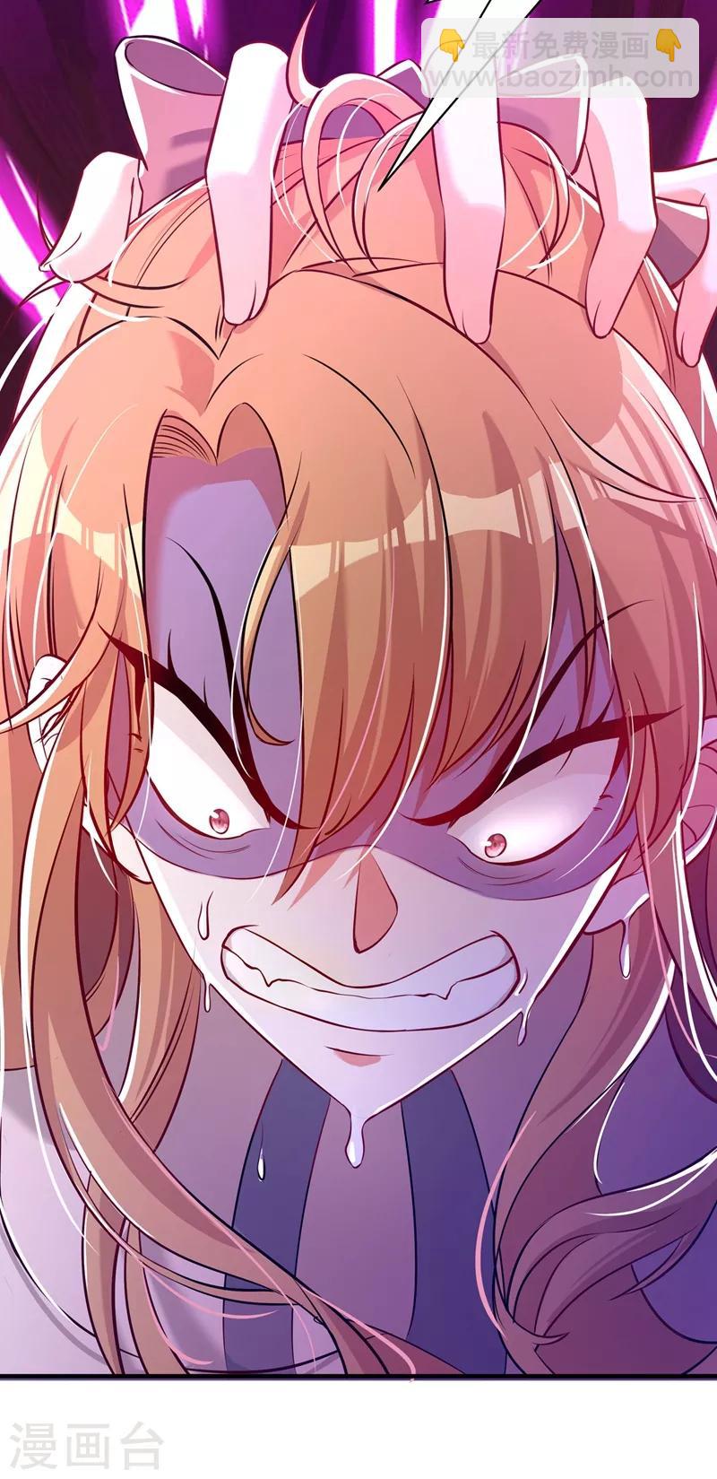 🍲重生空间：豪门辣妻不好惹 第35话 让你喝口马桶水！ 第40页