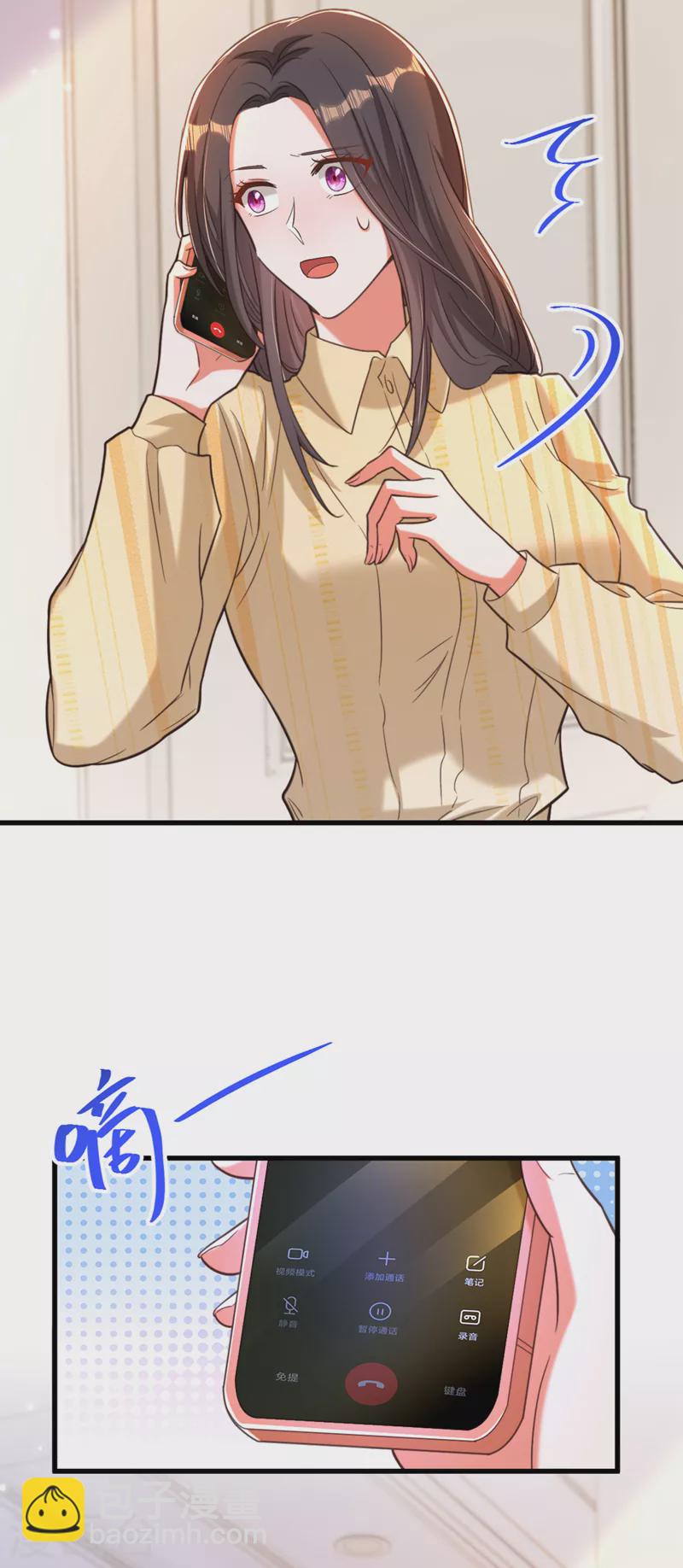 🍲重生空间：豪门辣妻不好惹 第349话 她似乎…很难过 第23页
