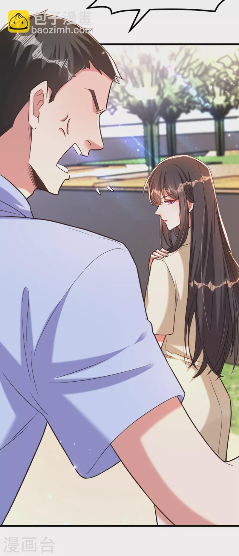🍲重生空间：豪门辣妻不好惹 第349话 她似乎…很难过 第29页