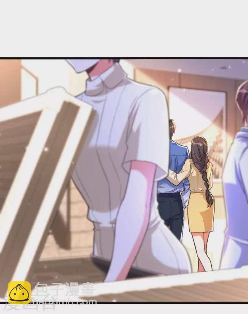🍲重生空间：豪门辣妻不好惹 第349话 她似乎…很难过 第3页